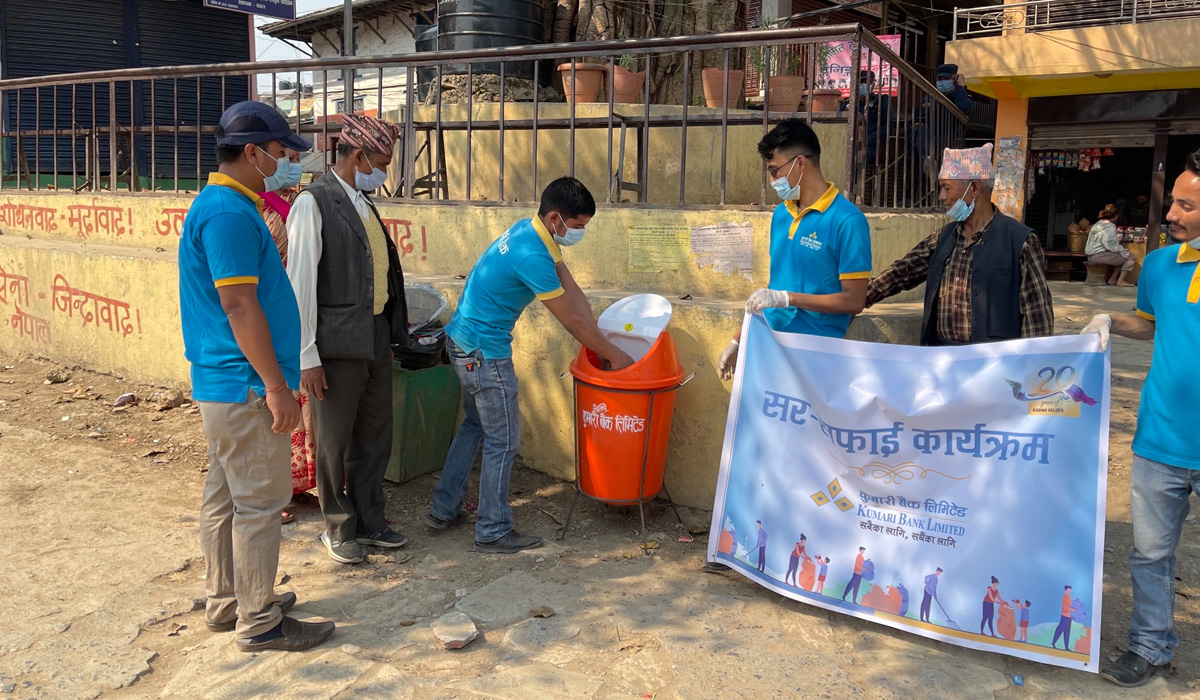 कुमारी बैँकको २०औँ बार्षीकोत्सवको अवसरमा बजार सरसफाई